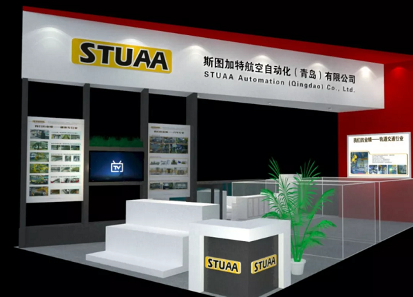 【邀请函】IM电竞邀您参加青岛国际机床展（附交通指南）