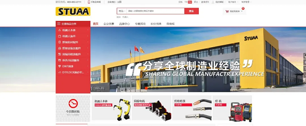 千呼万唤!IM电竞茂商城上线了!