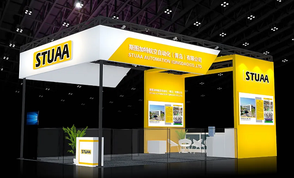 【邀请函】IM电竞邀您参加2021青岛国际机床展（附交通指南）